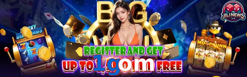 1gom