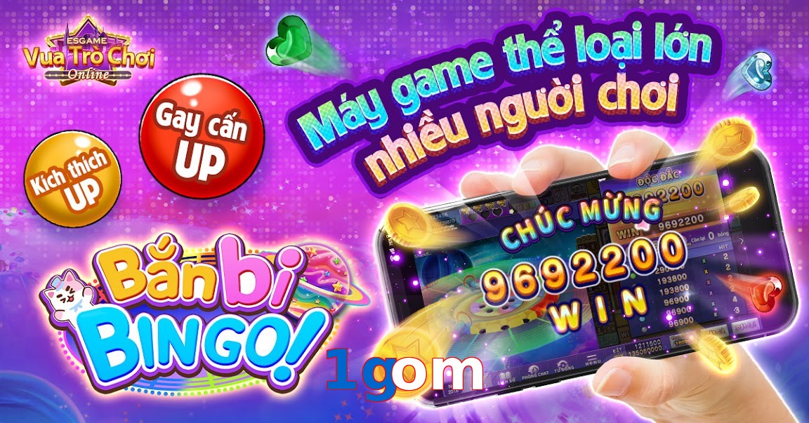 1gom