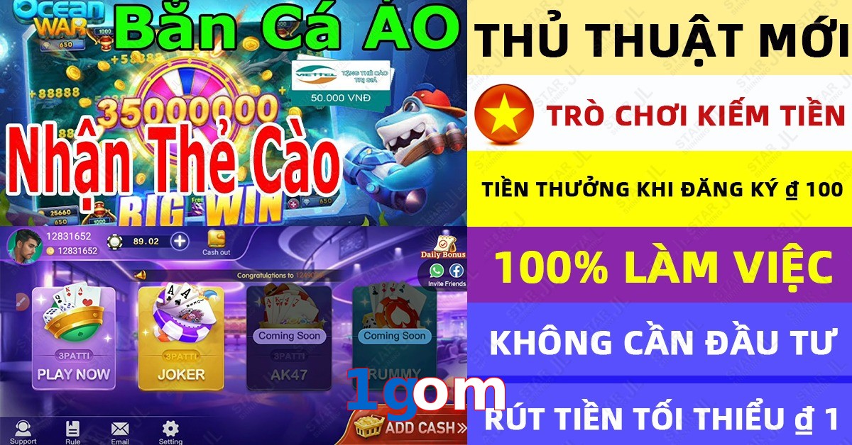 1gom