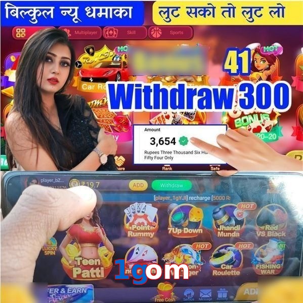 1gom